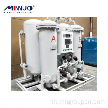 ต้นทุนเครื่องกำเนิดไฟฟ้า PSA Oxygen Forsale